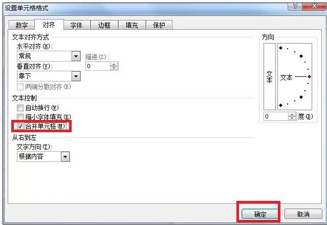 Excel2007如何绘制表格?Excel2007绘制表格教程