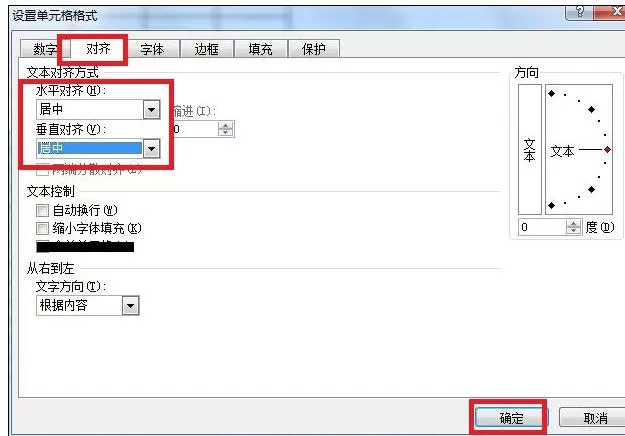 Excel2007如何绘制表格?Excel2007绘制表格教程