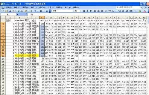 如何设置excel2003有效性?excel2003有效性的设置方法