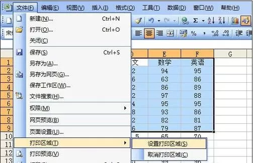 如何设置excel2003打印区域?excel2003打印区域的设置方法