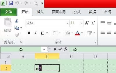 excel2007表格如何输入上标下标?