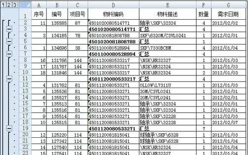 excel2007如何复制分类汇总?excel2007复制分类汇总教程