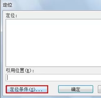 excel2007如何复制分类汇总?excel2007复制分类汇总教程