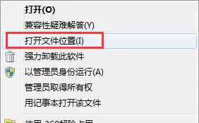轻笔记如何卸载?卸载轻笔记的具体操作
