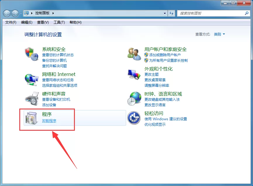 轻笔记如何卸载?卸载轻笔记的具体操作