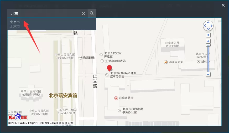 网易mumu如何设置定位?网易mumu设置定位的具体操作