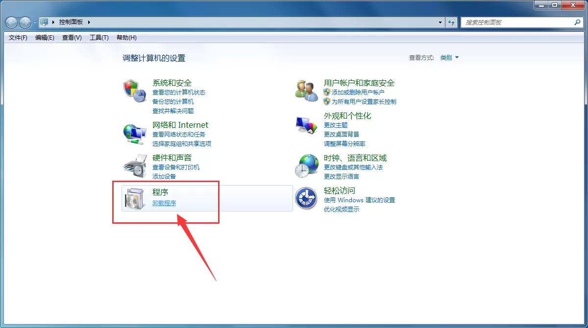 网易mumu如何卸载?卸载网易mumu的具体操作