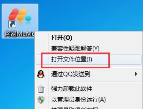 网易mumu如何卸载？卸载网易mumu的具体操作