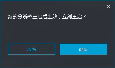 网易mumu如何设置分辨率?网易mumu设置分辨率教程
