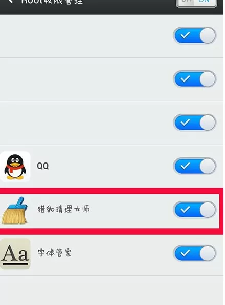 在猎豹清理大师中获取root权限的具体操作