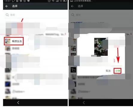如何在金山快盘中分享文件?金山快盘分享文件的方法