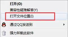 腾讯手游助手如何卸载?卸载腾讯手游助手教程