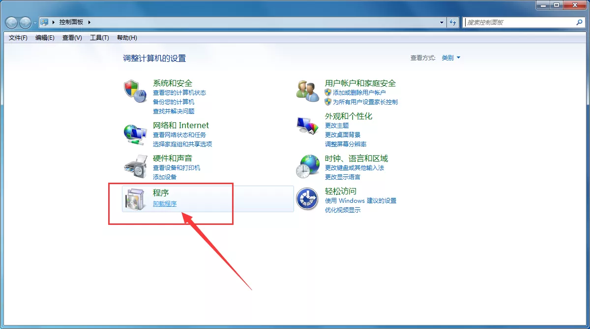 腾讯手游助手如何卸载?卸载腾讯手游助手教程