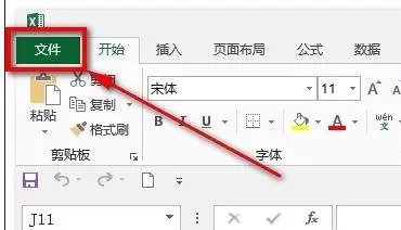 excel2013如何调出控件工具箱？excel2013调出控件工具箱教程