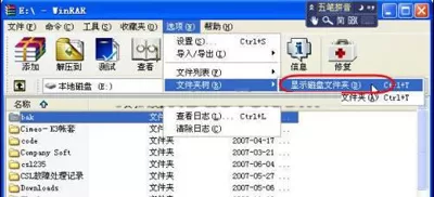 如何设置WinRAR自动压缩、加密？