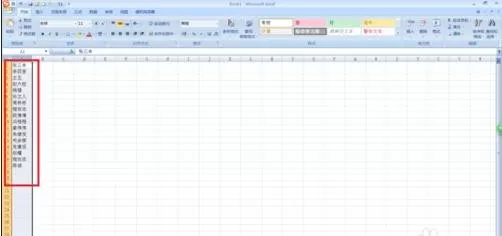 用excel2013条件格式如何快速查重复项？