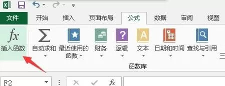 excel2013如何求平均值?excel2013求平均值教程