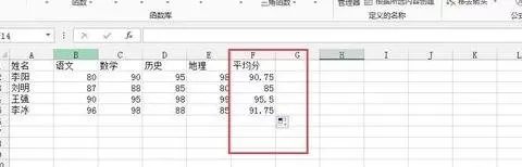 excel2013如何求平均值?excel2013求平均值教程