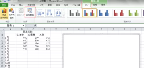 excel2013如何制作组合图表?excel2013制作组合图表教程