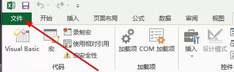 excel2013 如何自动计算？excel2013自动计算的方法