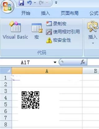 excel2013中如何制作二维码?excel2013制作二维码教程