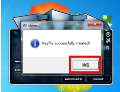 如何使用注册机注册winrar?winrar注册机使用方法