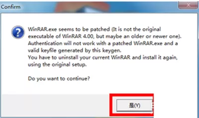 如何使用注册机注册winrar?winrar注册机使用方法