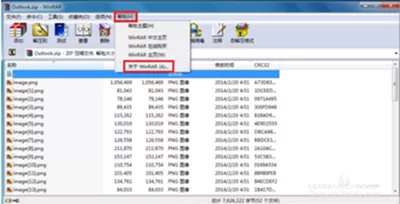 如何使用注册机注册winrar?winrar注册机使用方法