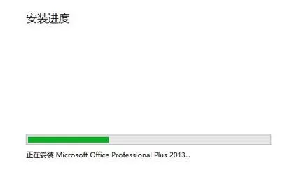 excel 2013如何安装?excel 2013安装的具体步骤