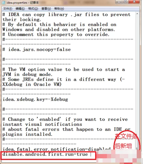 Android Studio如何下载与安装?Android Studio下载安装教程