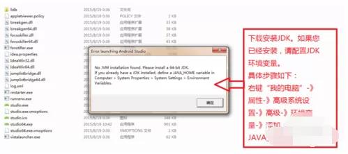 Android Studio如何下载与安装?Android Studio下载安装教程