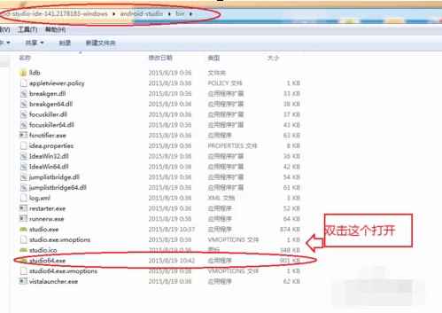 Android Studio如何下载与安装?Android Studio下载安装教程
