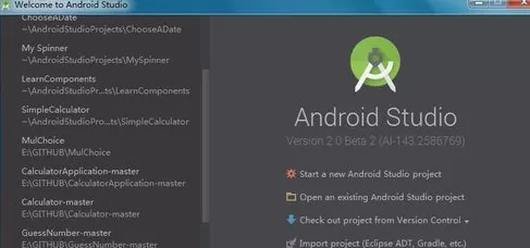 怎样更新Android Studio？更新Android Studio教程