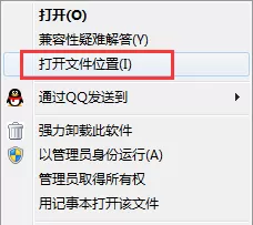 全民游戏助手如何卸载?卸载全民游戏助手的几种方法