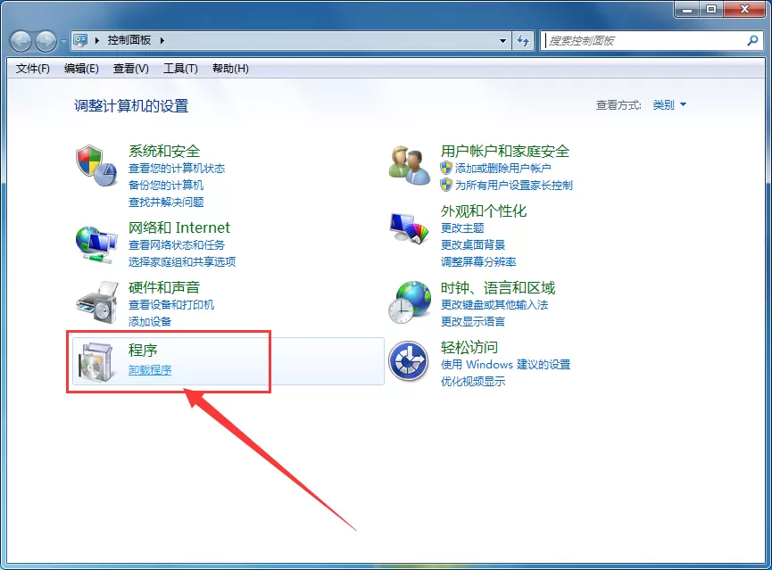 全民游戏助手如何卸载?卸载全民游戏助手的几种方法