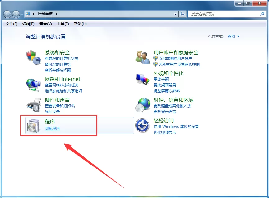 游信模拟器如何卸载?卸载游信模拟器的几种方法