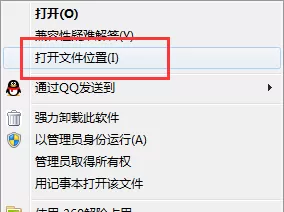 游信模拟器如何卸载？卸载游信模拟器的几种方法