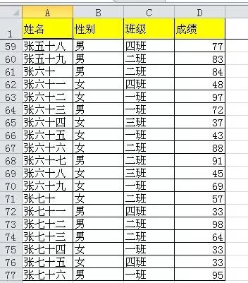 excel2007如何固定第一行?excel2007固定第一行教程
