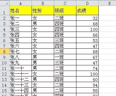 excel2007如何固定第一行?excel2007固定第一行教程