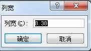 excel 2007如何制作表格流程?excel 2007制作表格流程教程