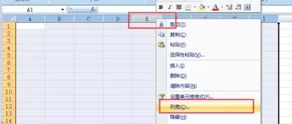 excel 2007如何制作表格流程?excel 2007制作表格流程教程
