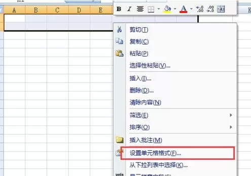 excel 2007如何制作表格流程?excel 2007制作表格流程教程