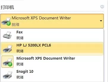 怎么在excel2003中进行指定表格打印?