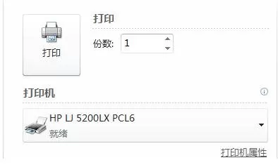 怎么在excel2003中进行指定表格打印?