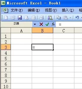 在excel2003中运用公式进行计算的图文教程