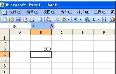 在excel2003中运用公式进行计算的图文教程
