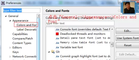 Eclipse如何修改console字体?Eclipse修改console字体教程
