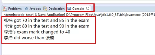 Eclipse如何修改console字体?Eclipse修改console字体教程