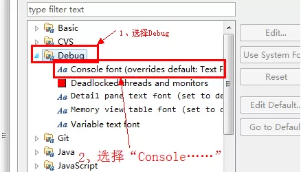 Eclipse如何修改console字体?Eclipse修改console字体教程