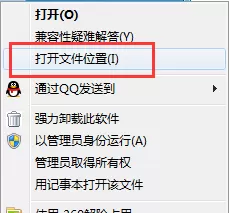 叶子猪手游模拟器如何卸载?卸载叶子猪手游模拟器的方法